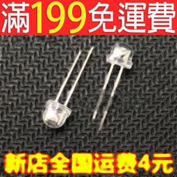 5MM/F5 發光二極體LED燈白髮紅黃藍綠紫色圓頭高亮直插LED燈 50隻 Y00878 歷史價格詳細信息