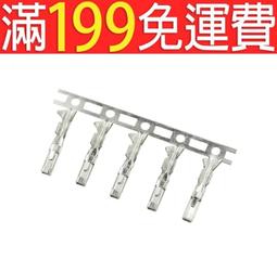 滿199免運端子線 單頭 現貨XH2.54mm 2p PVC電子連接線 接插線連接器線束 177-04377 歷史價格詳細信息