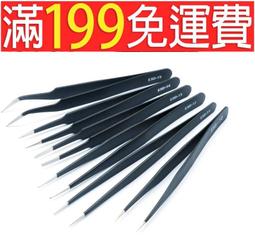防靜電鑷子 不銹鋼密 尖頭 電子元器件焊接鑷子 ESD-10 ESD11 歷史價格詳細信息
