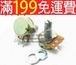 WH148 B50K 可變電阻 VR 單聯 雙聯 單層 雙層 電位器 三腳 可調 開關 電阻 15MM 20MM 3腳 歷史價格詳細信息