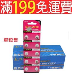 天球 CR2025電池 3V 2025紐扣電池 2025電池 CR2025電子 190-02667 歷史價格詳細信息