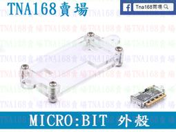 MICROBIT主板可編程手表開發套件WEAR:BIT手表擴展板MAKECODE編程 歷史價格詳細信息