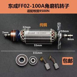轉子線圈 電盤內仁 發電線圈 SHADOW300cc NIKITA 200/300cc  LEA7 光陽原廠 歷史價格詳細信息