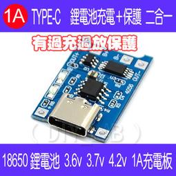 4.2v 鋰電池組 大電流均衡板 保護板 限壓板200mA 700mA 1A 3.7v  露天拍賣 歷史價格詳細信息