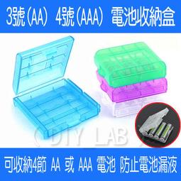 4號電池座 AAA 電池盒 電池座 4顆 6V 附蓋子和開關 歷史價格詳細信息