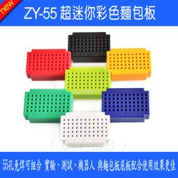 「一板DIY」，快拆電池...ELOS 滑板 可換胎皮電動驅動套件組 現貨 贈Ｔ把遙控燈 單驅 雙驅 歷史價格詳細信息