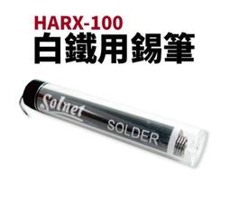 台灣製  新幹線 酷企鵝 卡通口罩 兒童口罩 平面口罩【現貨】 歷史價格詳細信息