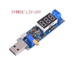 5V升12V  DC轉USB 升壓線/電源線/充電線 -5.5/4.0/3.5mm孔- 適用路由器/音響/吸塵器等設備 歷史價格詳細信息