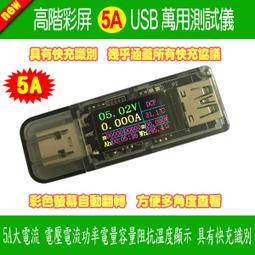 【試具A試驗鋼球IP1X鋼球探棒IEC61032 GB4208安規儀器 歷史價格詳細信息