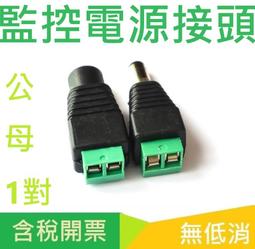 接線柱帽子M5/M6/M8壓線帽銅螺絲333/555型逆變器電焊機絕緣帽子-心願便利店 歷史價格詳細信息