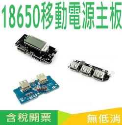 充電寶 移動電源 升級款 迷你小巧 直插式移動電源 5000mAh大容量 充電寶 歷史價格詳細信息
