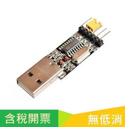 九轉中蓮花54張（1朵入）紙蓮花 / 壽生蓮花 / 往生蓮花 / 大悲咒蓮花 歷史價格詳細信息