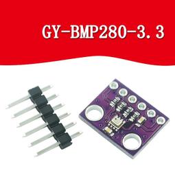 GY-BME280-3.3 高精度大氣壓強傳感器模塊 高度計 歷史價格詳細信息