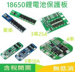 3.7v防爆對講機煤安認證本安認證防爆2000mah帶防爆認證 歷史價格詳細信息