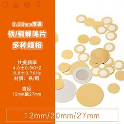 18.27圍天然緬甸玉翡翠A貨豆種豆青辣綠芝麻花冰潤手鐲玉鐲鐲子手環圓鐲細膩有種水珠寶玉石首飾飾品 歷史價格詳細信息