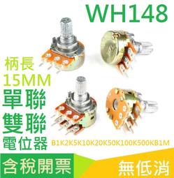 單聯 雙聯 連體式 分體式 BOX 塑膠明盒 便當盒 開關 插座 蓋板 接線安裝明盒 台灣製造 全宏五金 歷史價格詳細信息