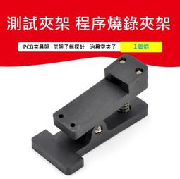 測試針pcb探針大電流伸縮pogopin連接器彈簧針頂針觸點電極信號針 歷史價格詳細信息