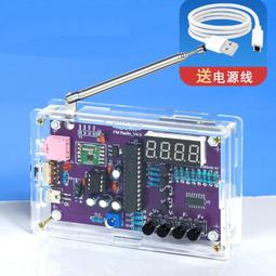 組裝收音機組裝套件FM調頻am調幅實驗diy應急培訓新手學校教學 歷史價格詳細信息