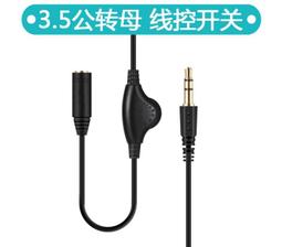 公司 立線材aux音頻線3.5mm公對公車載對錄音頻耳機接口連接線耳機延長線 歷史價格詳細信息