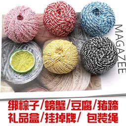 【縫紉材料】150D扁蠟線粗線上鞋線小卷手縫補鞋線皮革線走馬蠟線手工編織diy 歷史價格詳細信息