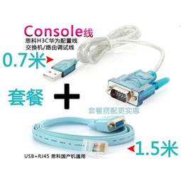 H3C 華為 S5024P 24口全千兆千兆 4個SEP光纖 管理交換機 歷史價格詳細信息