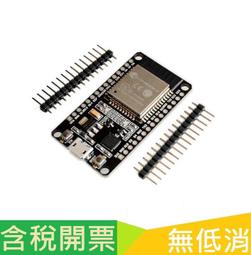 ESP32開發板 WiFi 藍牙 2.8吋240*320智能顯示屏 TFT模塊觸摸屏幕LVGL 歷史價格詳細信息