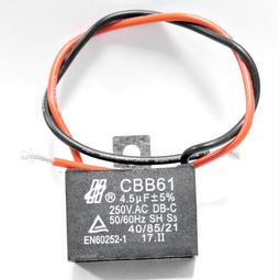 虎尾創意電子(現貨)CBB61 4.5uF 250VAC 450VAC 啟動電容風扇電容交流電容 價格比較,價格查詢,歷史價格詳細信息