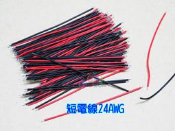 24路 LED顯示幕可編程 遙控 計數 計時 碼 模組 TF-ZAMI模組 MZ1202 歷史價格詳細信息