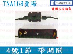 【TNA168賣場】4腳 R16-503  帶燈 16mm 開關 帶鎖 復位 有段 無段 歷史價格詳細信息