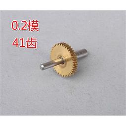 金屬齒輪  0.45模 變速箱鐵齒輪 電機減速 w64 056 [900032] 歷史價格詳細信息