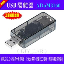 工業級 USB to rs485 rs422 抗干擾  winxp win7 Win8 win10 歷史價格詳細信息