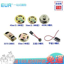 DIY 0循環 iPhone 6 PLUS Bsmi認證電池 內置 I6+ DIY全新電池 小齊的家 歷史價格詳細信息