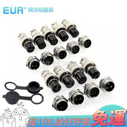 2芯/4芯/6芯/8芯/10芯水晶頭 RJ11 RJ12 RJ19 RJ45 電話/網絡線 歷史價格詳細信息