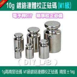 M1級25kg鑄鐵砝碼20kg鎖型砝碼1噸2t標定砝碼電梯配重校準砝碼 歷史價格詳細信息