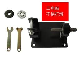 【砂輪機變磨切機】 砂輪機變魔切機改裝組 魔切機 切割 開孔 打磨 切割 木頭 金屬 塑膠 適用四吋砂輪機 砂輪機配件 歷史價格詳細信息