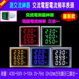 測電流神器 Type-c 測試儀多功能USB檢測儀雙向電流電壓直流數顯電壓表電流表 電流測試儀 PD快充 歷史價格詳細信息