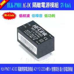 3.3V電源模組 AMS1117-3.3V電源模組 1117-3.3 1117 W1035 歷史價格詳細信息