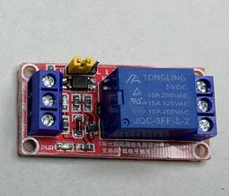 繼電器模組5A/10A 32路隔離型繼電器輸出開關量輸入IO擴展模塊 PLC控制繼電器模塊 歷史價格詳細信息