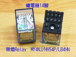 繼電器小型SRD/T73微型SLA/T90 JQC-3FF SLA 05/5/12/24V直流功率 歷史價格詳細信息