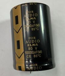 100000f石墨烯超級大容量 壽命長自放電底2.7v自帶安全保護板 歷史價格詳細信息