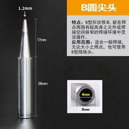 烙鐵頭烙鐵吸錫球座烙鐵嘴清潔器烙鐵咀清潔球除錫球清洗清潔剛絲[此商品金額滿200元出貨]~台北悠閣 歷史價格詳細信息