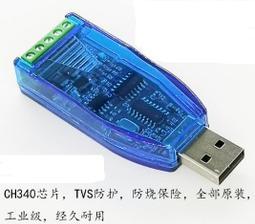 RS485通訊 環網櫃 迷你開關狀態指示儀 高壓智能操控裝置 OEM貼牌 歷史價格詳細信息