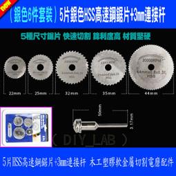 電鑽電磨軟軸模具拋光機省模電動彎頭瓷磚美縫清縫機吊磨軟軸手柄 歷史價格詳細信息