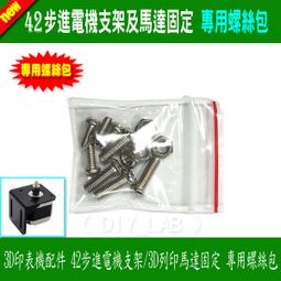 【專用螺絲貼】5入 浴室置物架 免打孔 無痕貼 歷史價格詳細信息