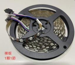 5米燈帶 燈條 室內照明 LED燈具 白光 暖白光 戶外露營 歷史價格詳細信息