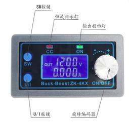 恒壓恒流模組 DC-DC 5A 降壓 太陽能  電池充電 LED驅動 帶PWM A20 [368336] 歷史價格詳細信息