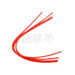 15CM長 電源頭轉換線 5.5mm*2.1mm轉2.5mm*0.7mm 電源轉接線（2個） W32 [275900] 歷史價格詳細信息