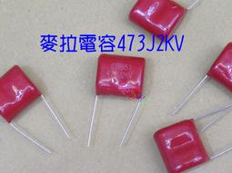 麥拉電容223J2KV(10個)．薄膜電容CBB81高壓電容223J2000V電蚊拍腳距20塑膠電容 歷史價格詳細信息