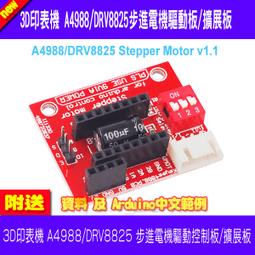 3D印表機 diy工業級高精度桌面3D印表機 贈送8G記憶體卡 2KG耗材 w1141-1020[417606] 歷史價格詳細信息
