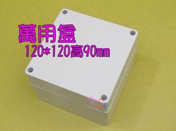 90路電話光端機 4U機框19英寸 FXO/FXS口 單纖/雙纖 語音光端機 歷史價格詳細信息